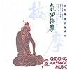   - (Qigong Massage Music)